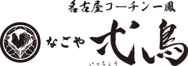 なごや弌鳥